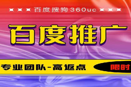 SEM托管代运营案例：打造高效营销体系