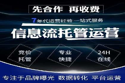 百度竞价开户成功秘诀：创意广告文案撰写案例